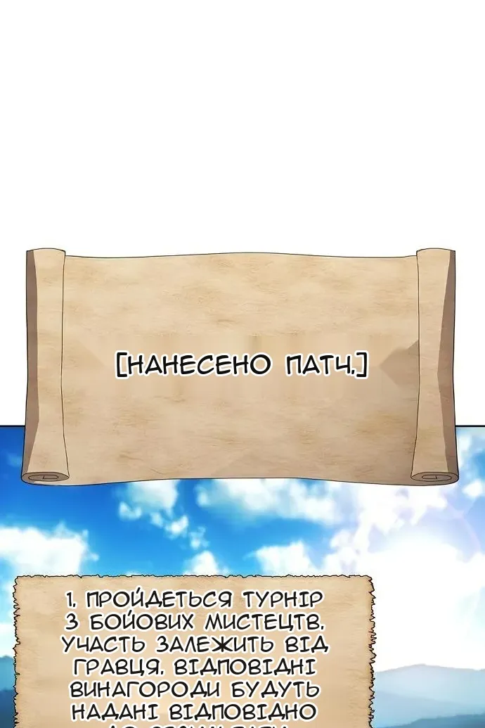 Сторінка 77