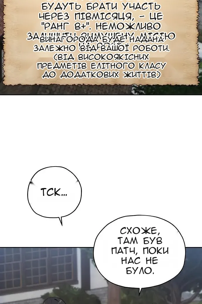 Сторінка 79