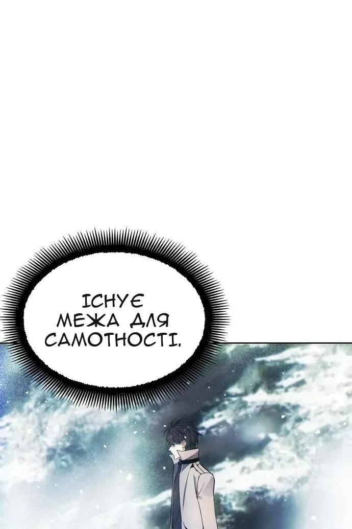 Сторінка 82