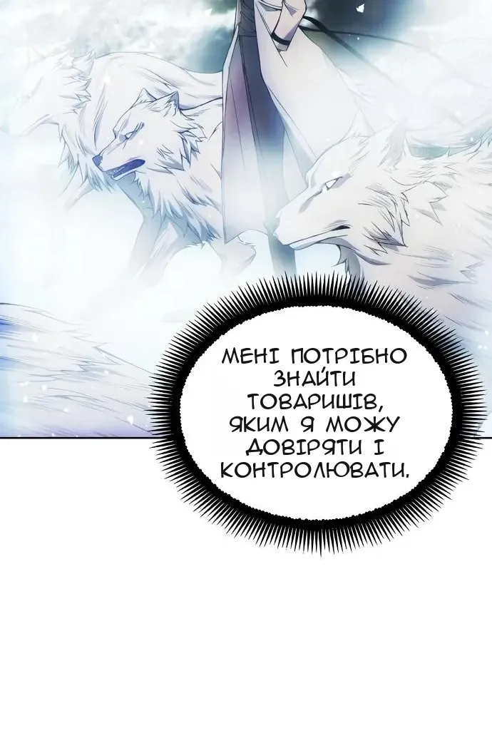 Сторінка 83