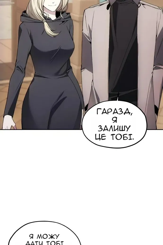 Сторінка 86