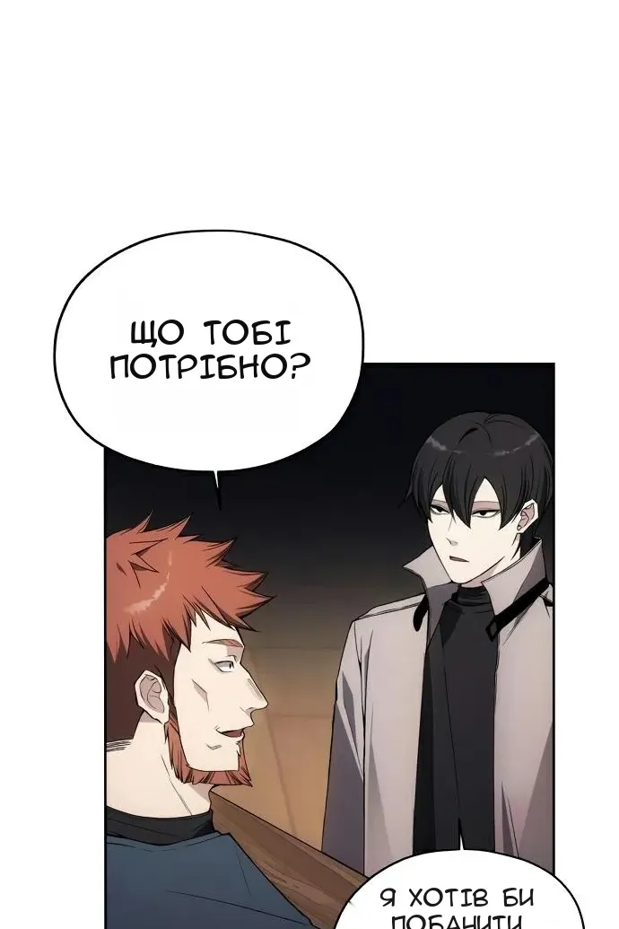 Сторінка 88