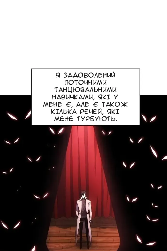 Сторінка 91