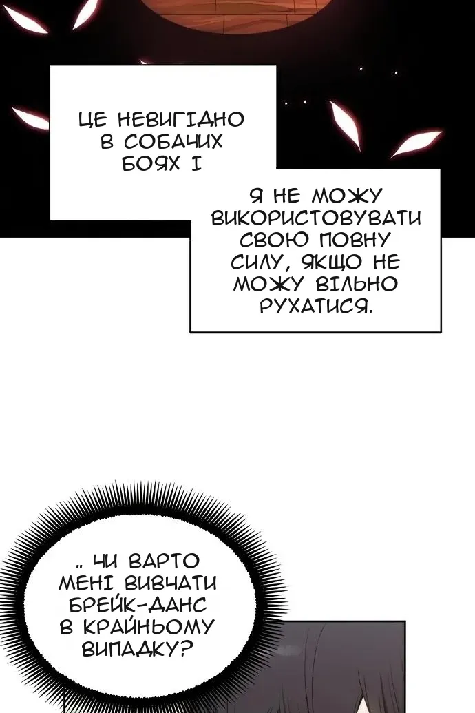 Сторінка 92