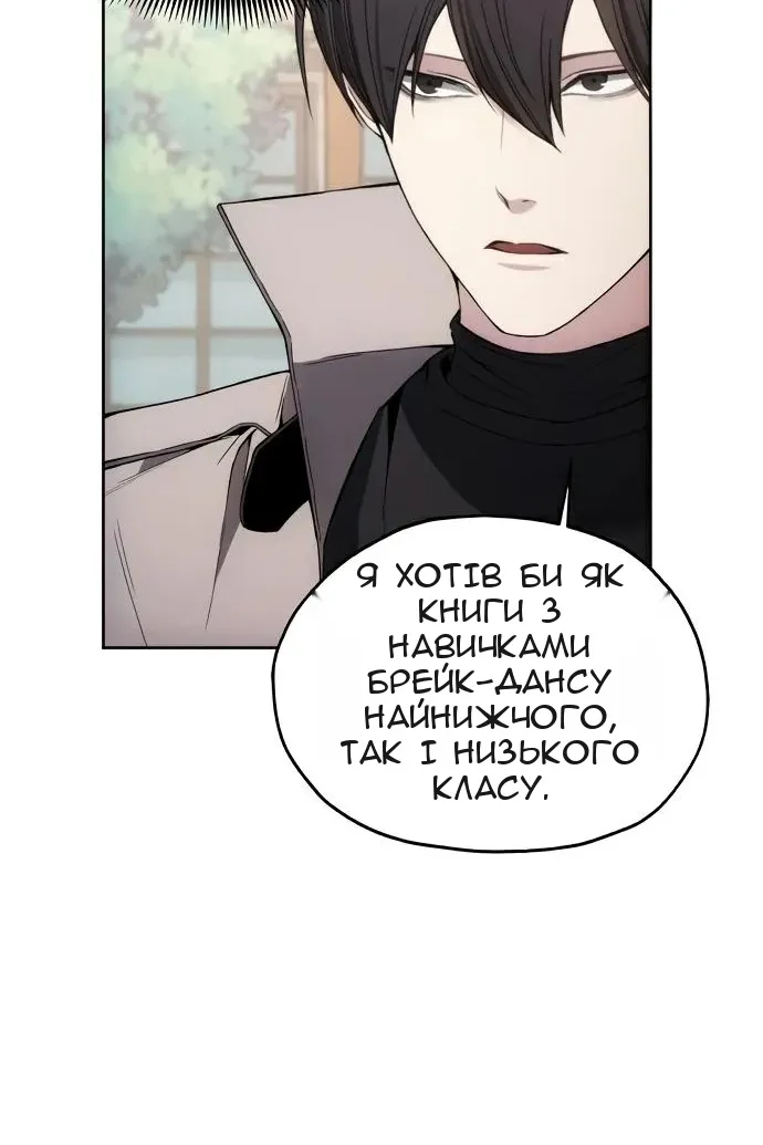 Сторінка 93