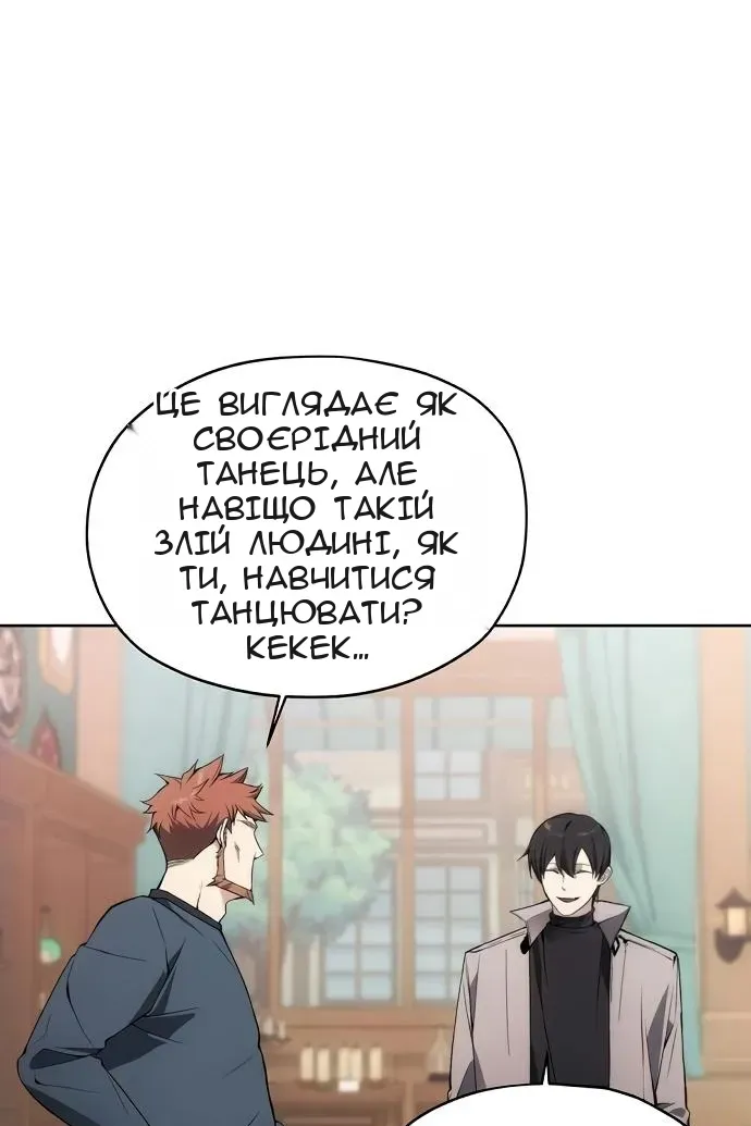 Сторінка 94