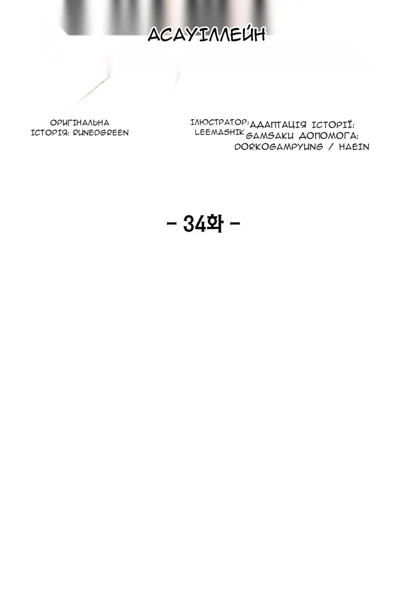 Сторінка 5