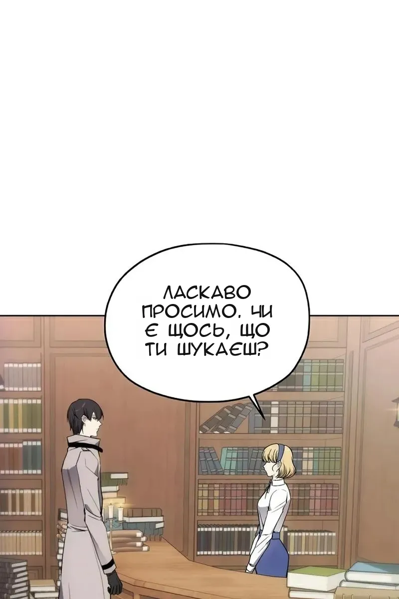 Сторінка 7