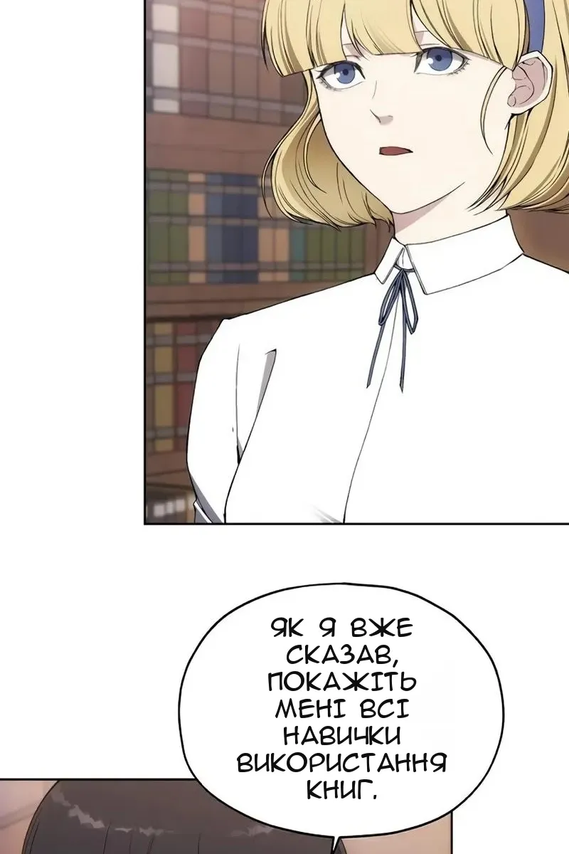 Сторінка 9