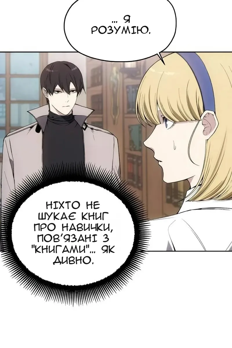 Сторінка 11