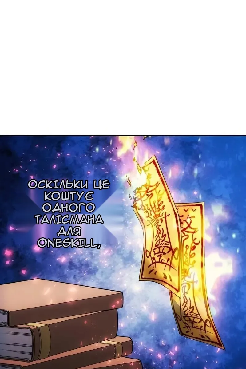 Сторінка 15