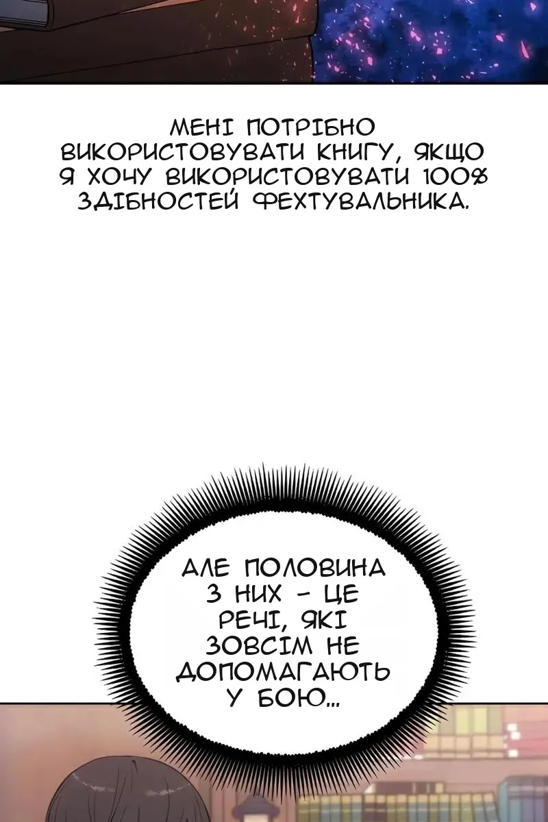 Сторінка 16