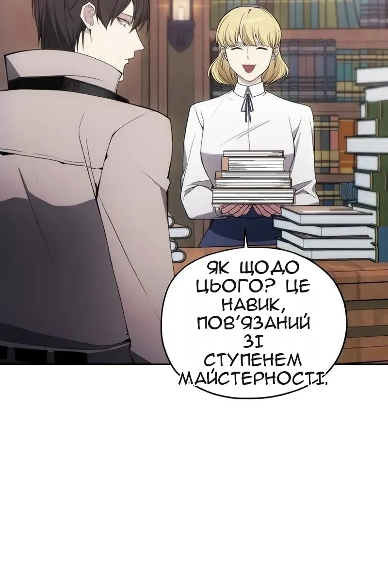 Сторінка 17