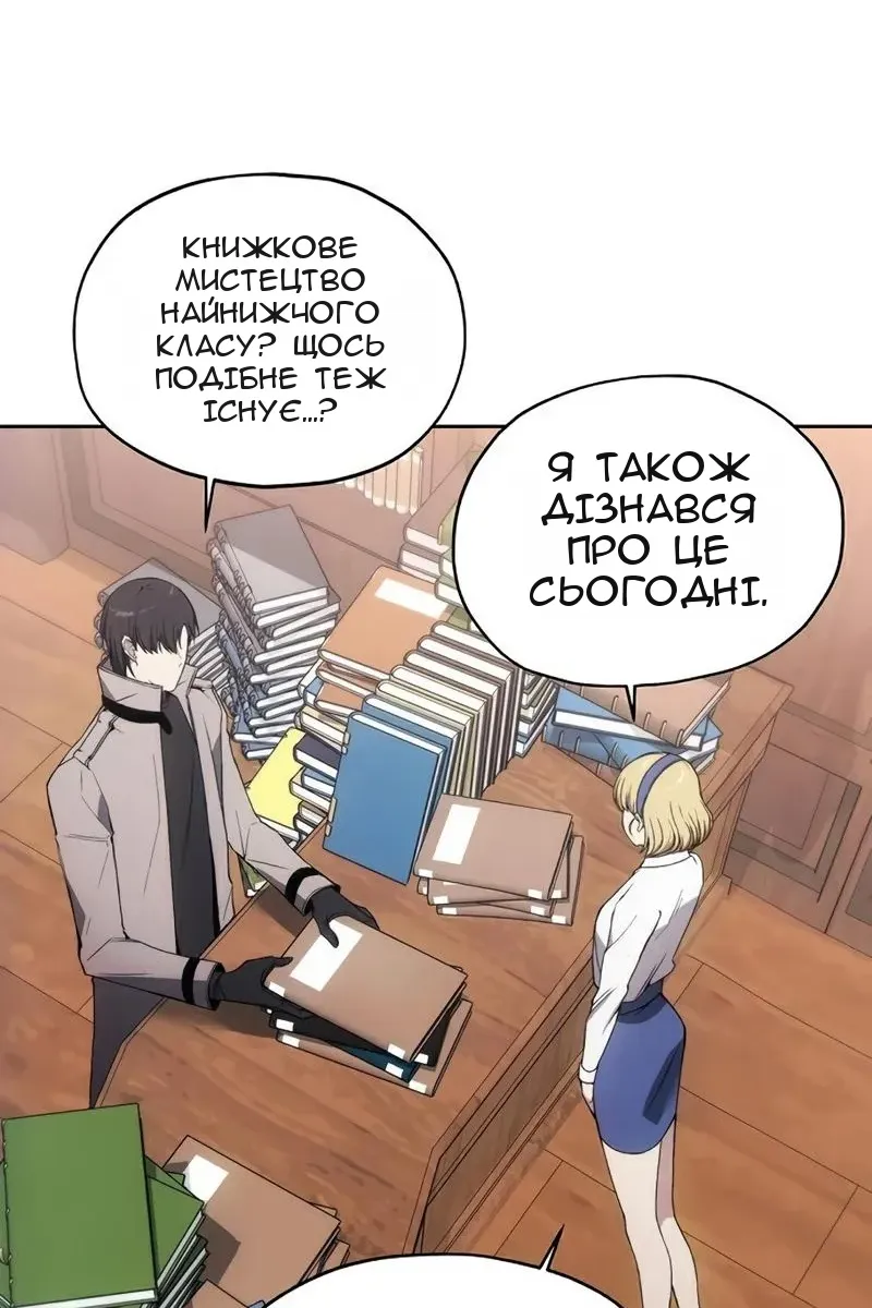 Сторінка 18