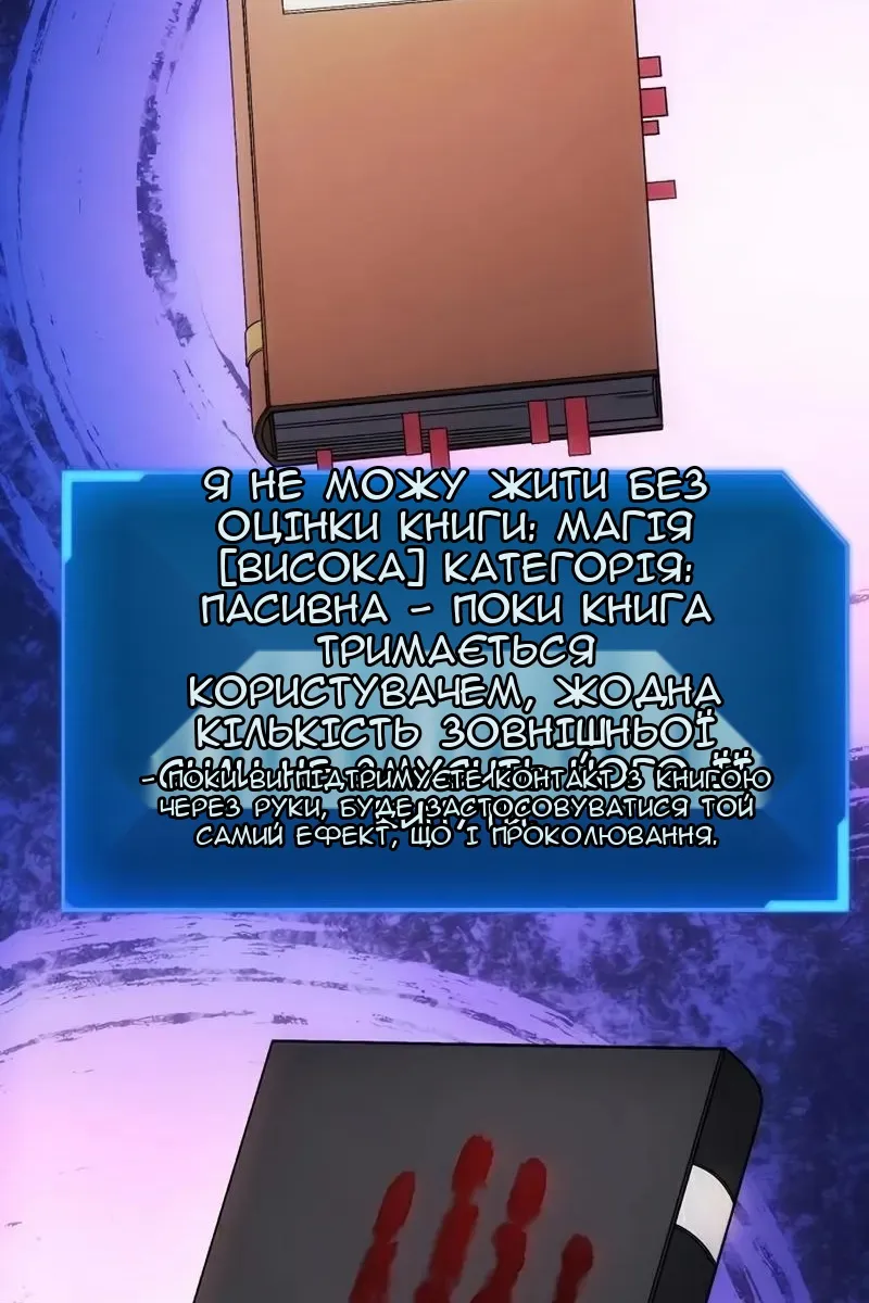 Сторінка 20