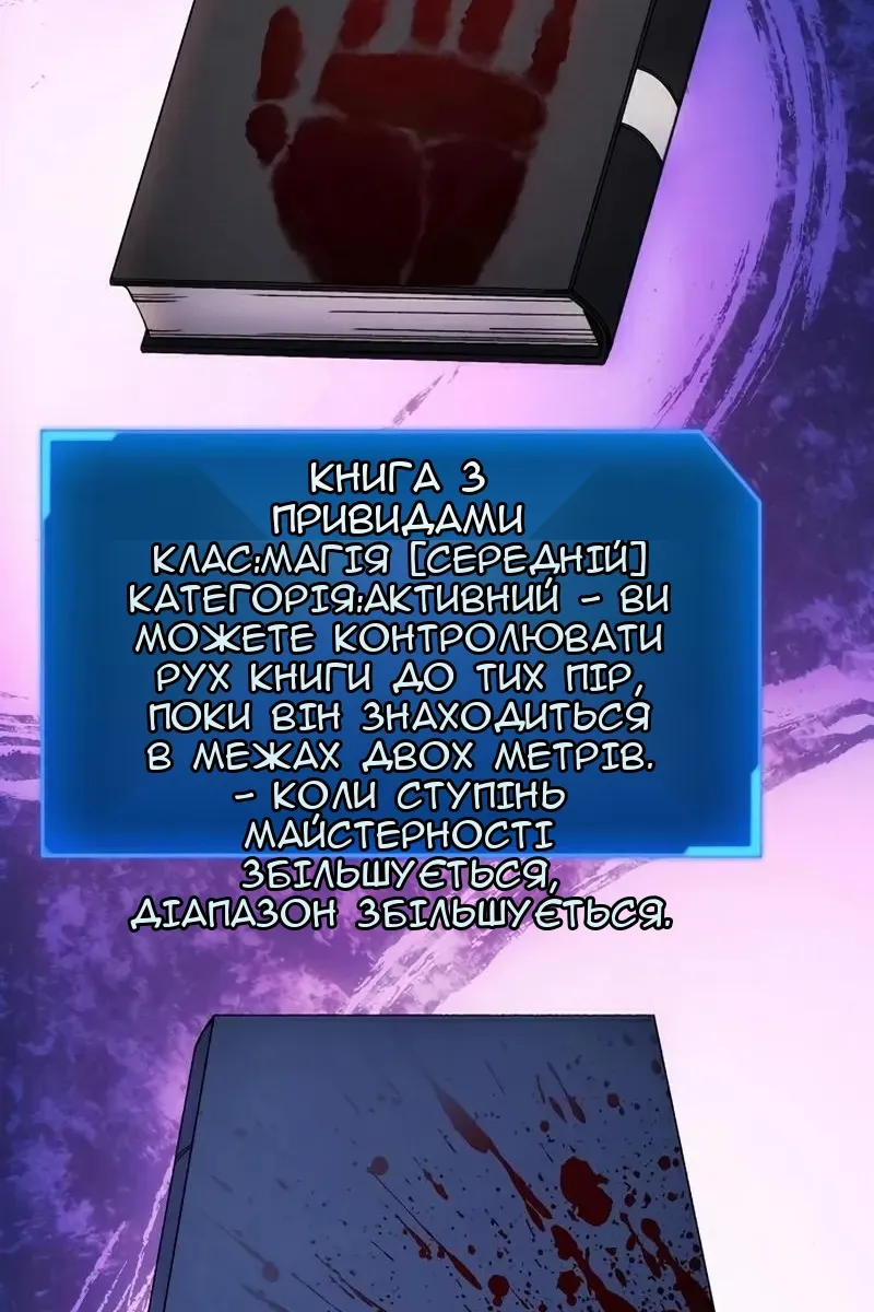 Сторінка 21