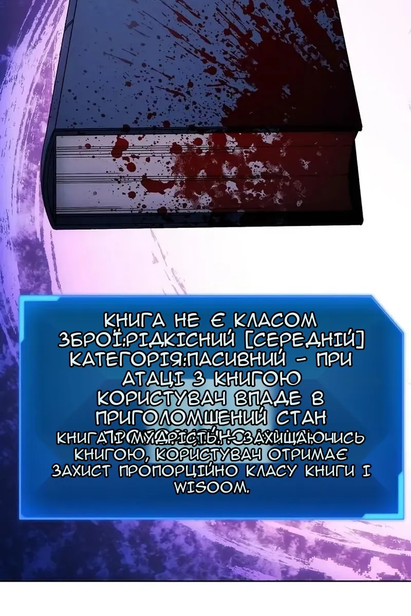 Сторінка 22