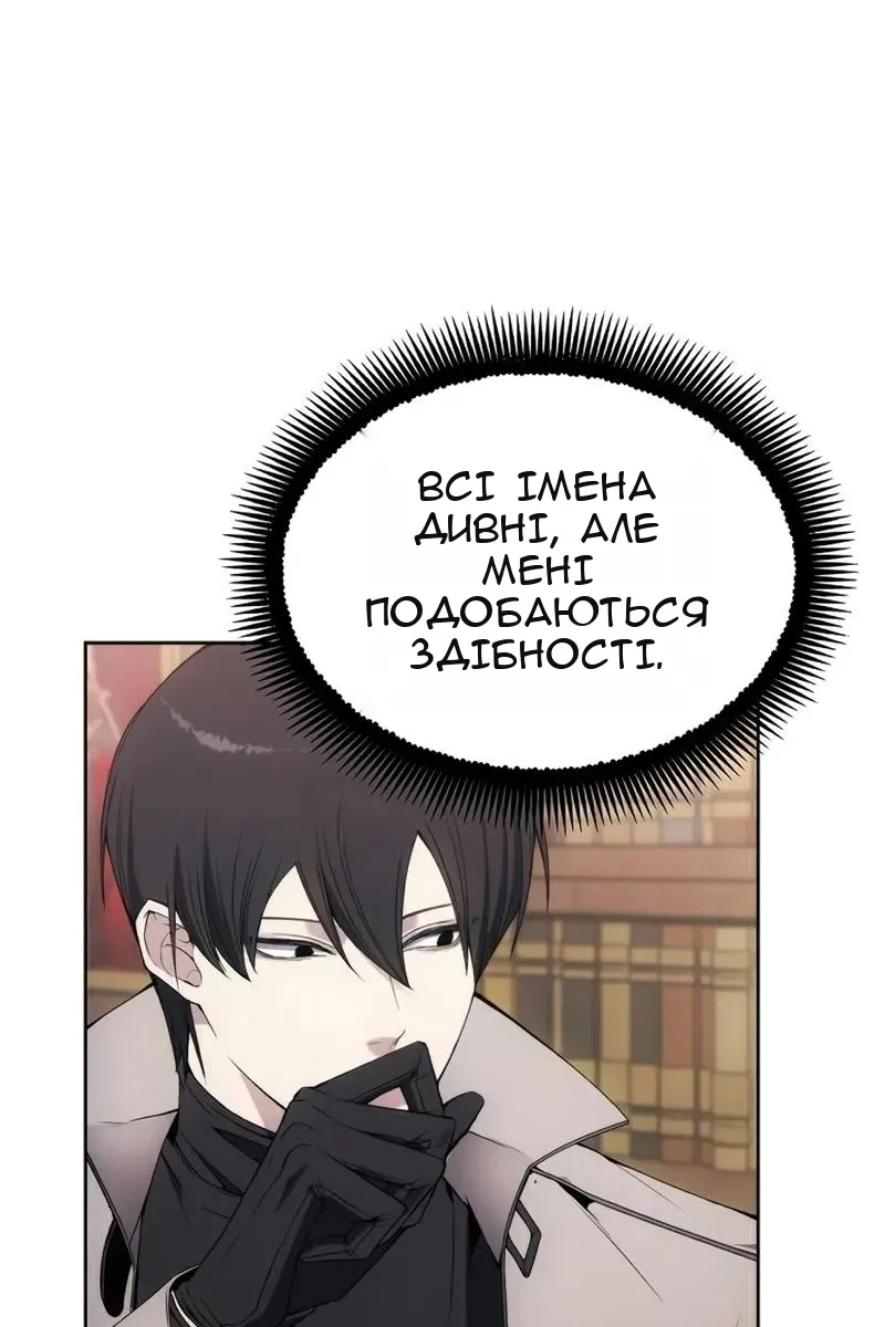 Сторінка 23