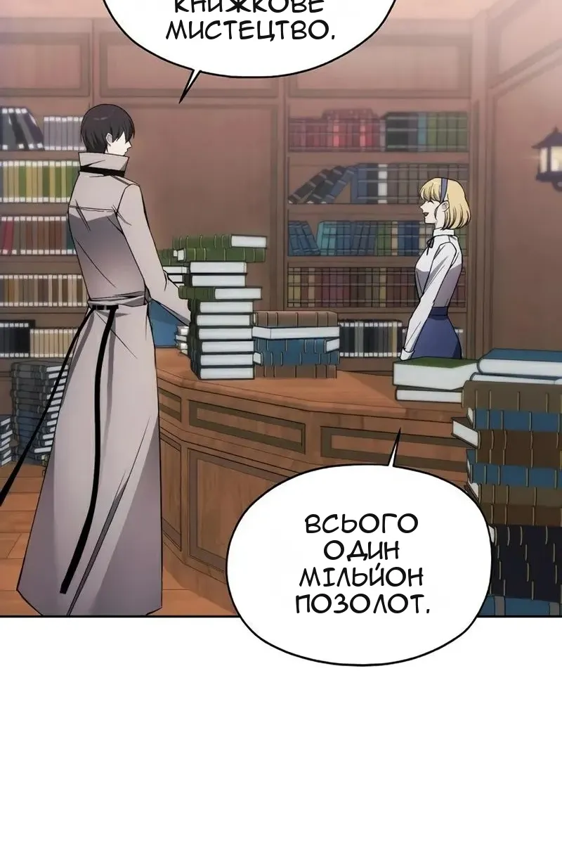 Сторінка 25