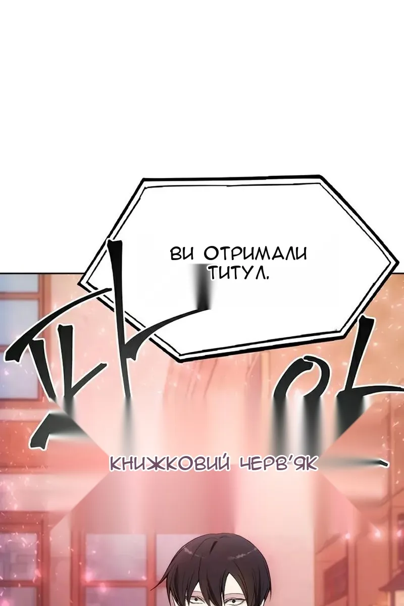 Сторінка 29