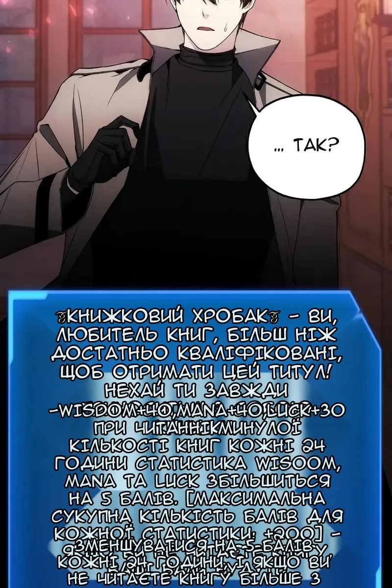 Сторінка 30