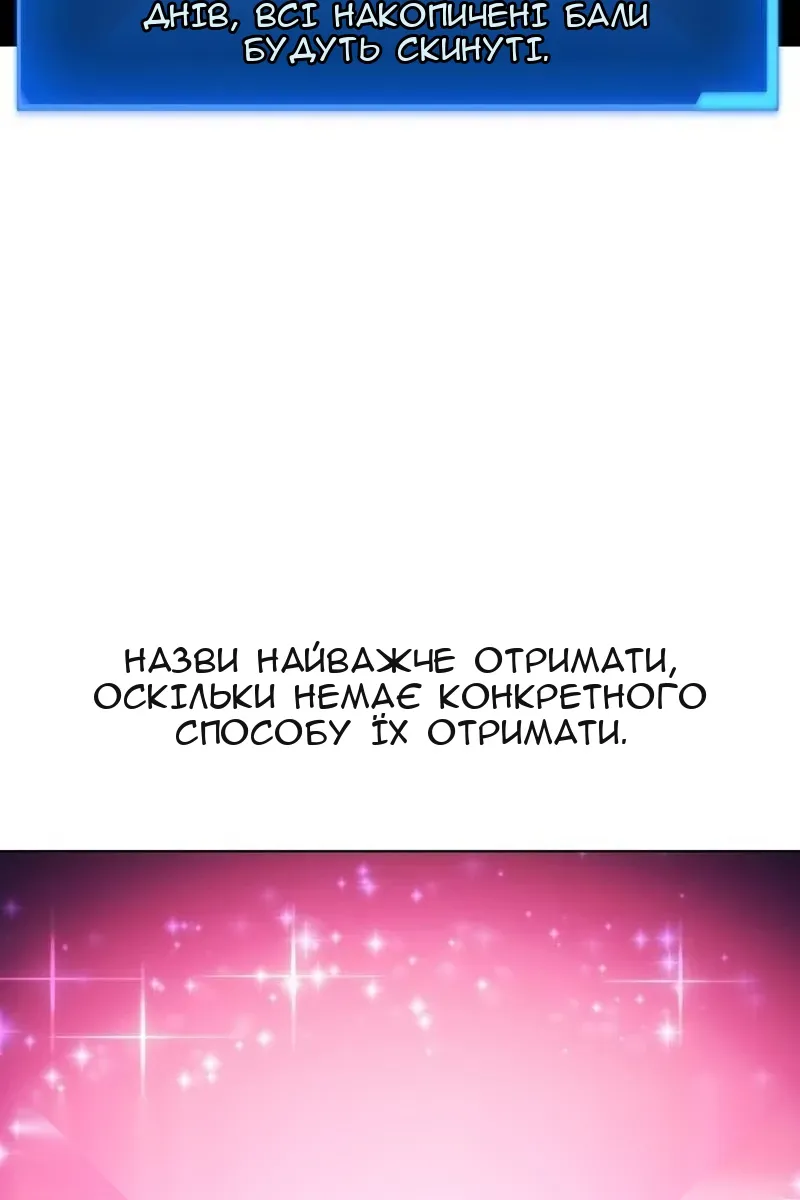 Сторінка 31
