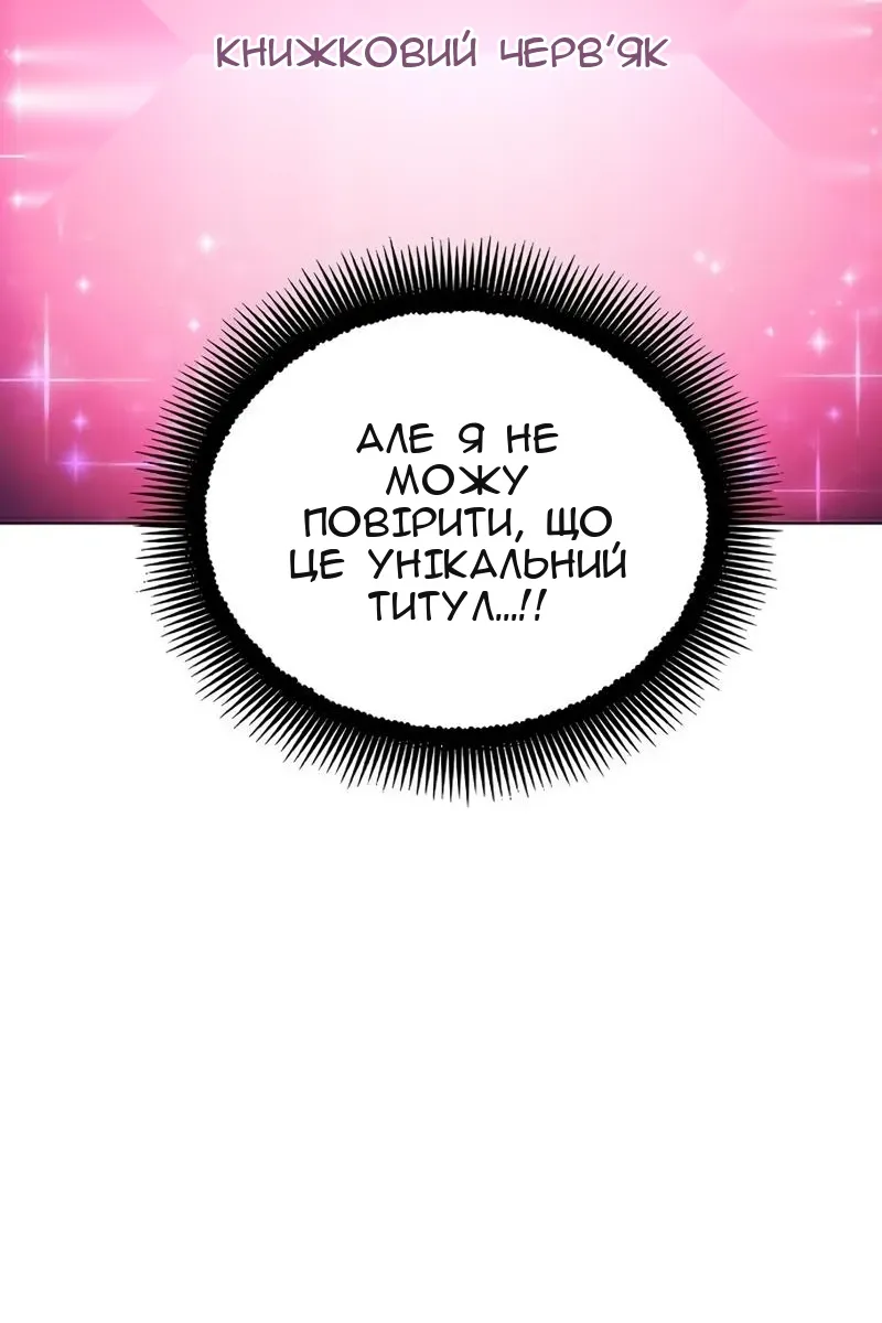 Сторінка 32