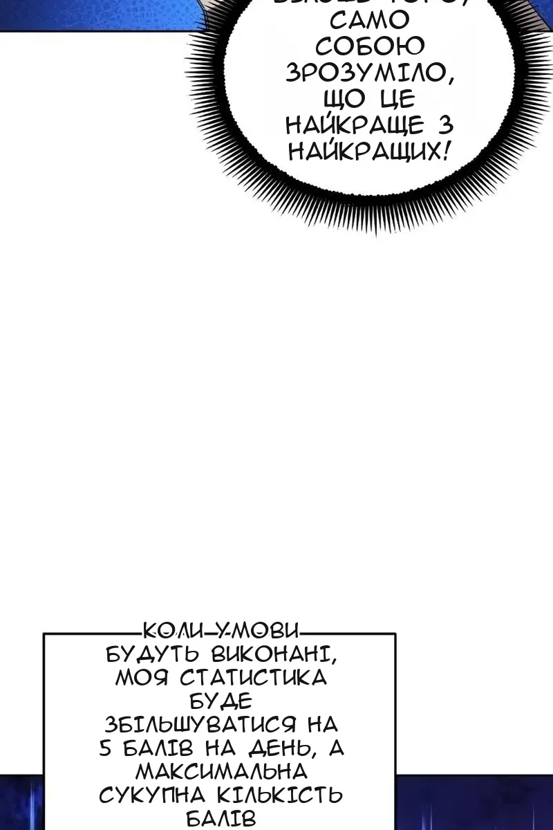 Сторінка 39