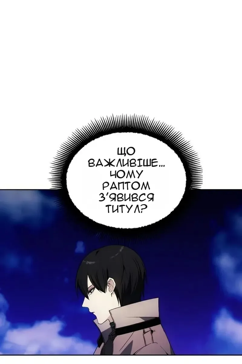 Сторінка 43