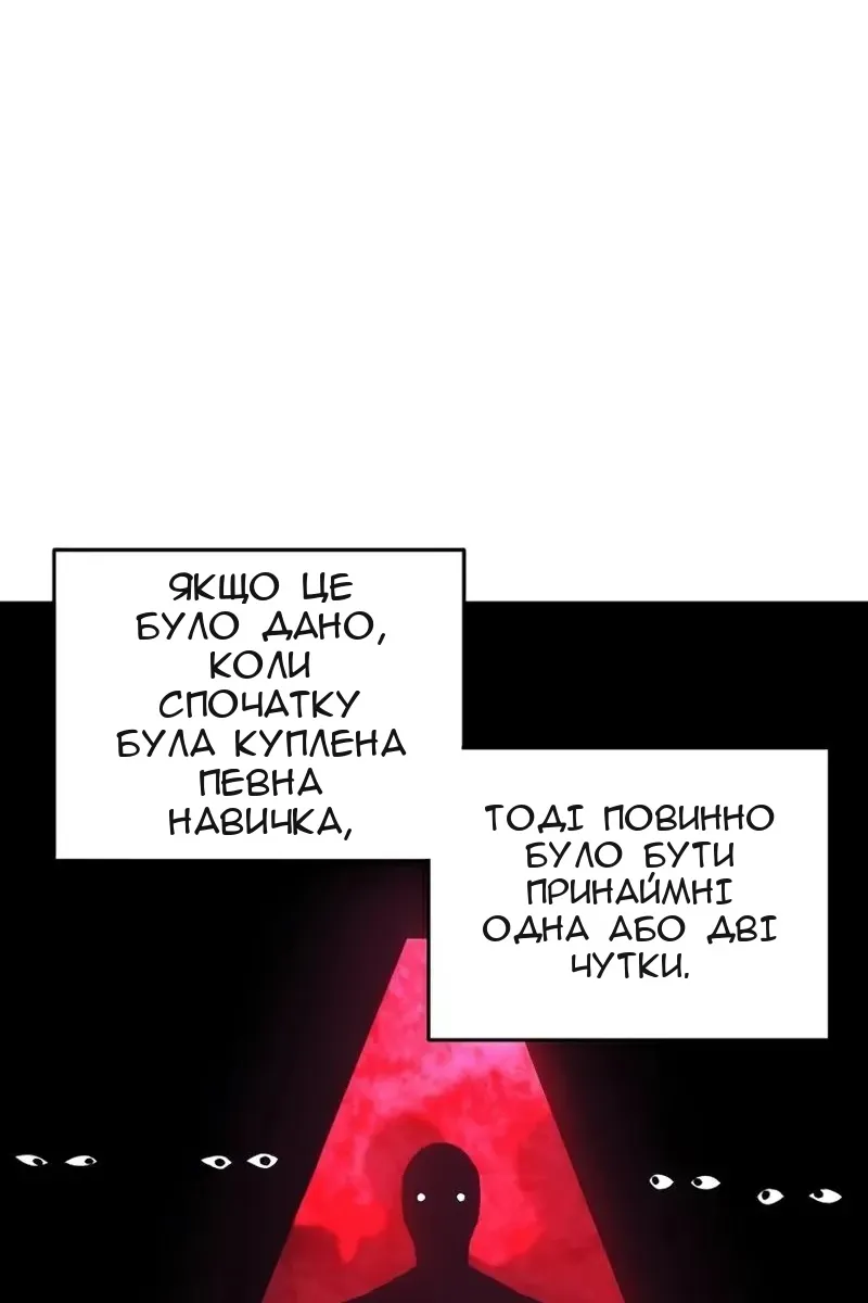 Сторінка 44