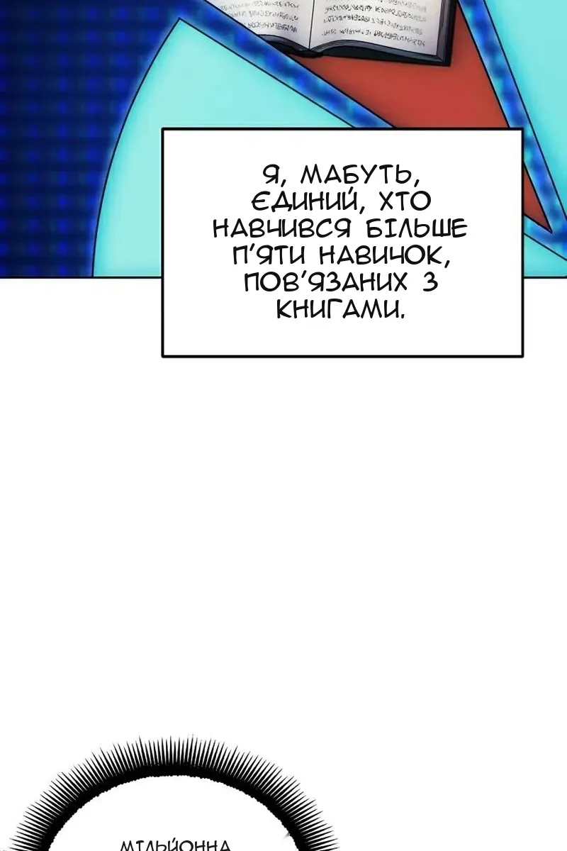 Сторінка 48
