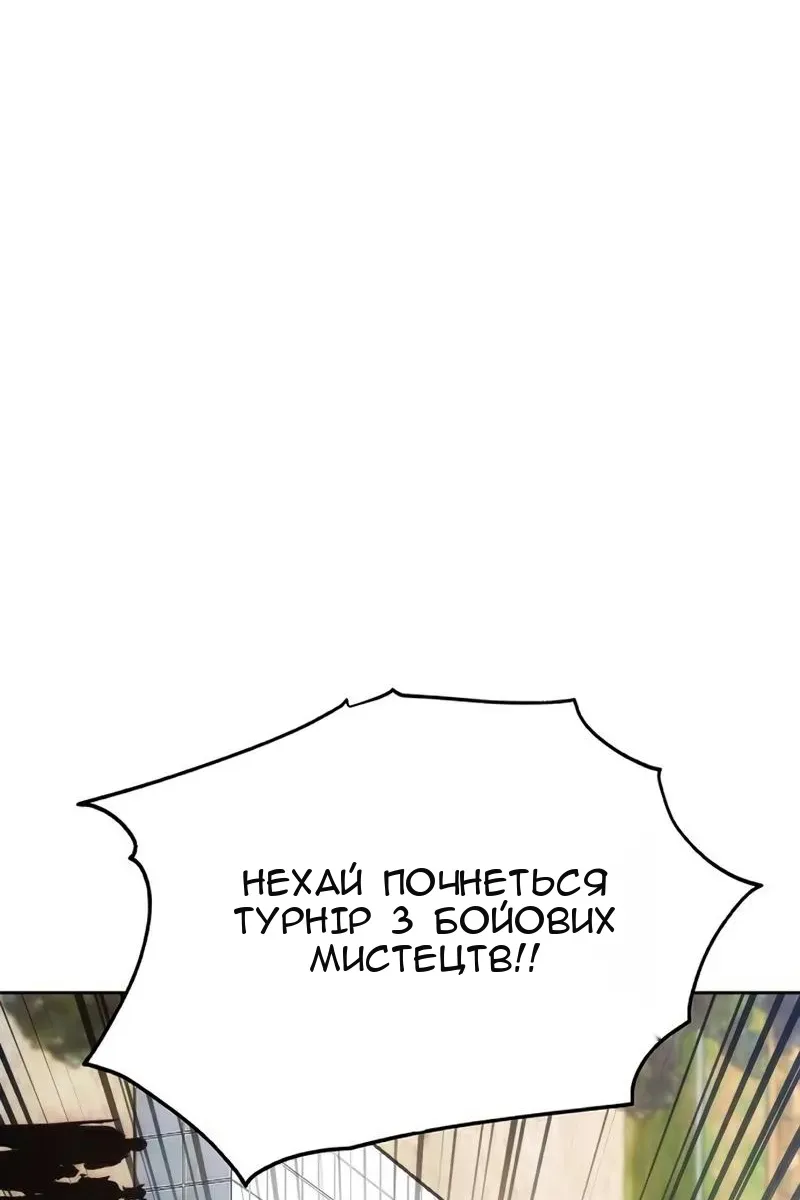 Сторінка 52