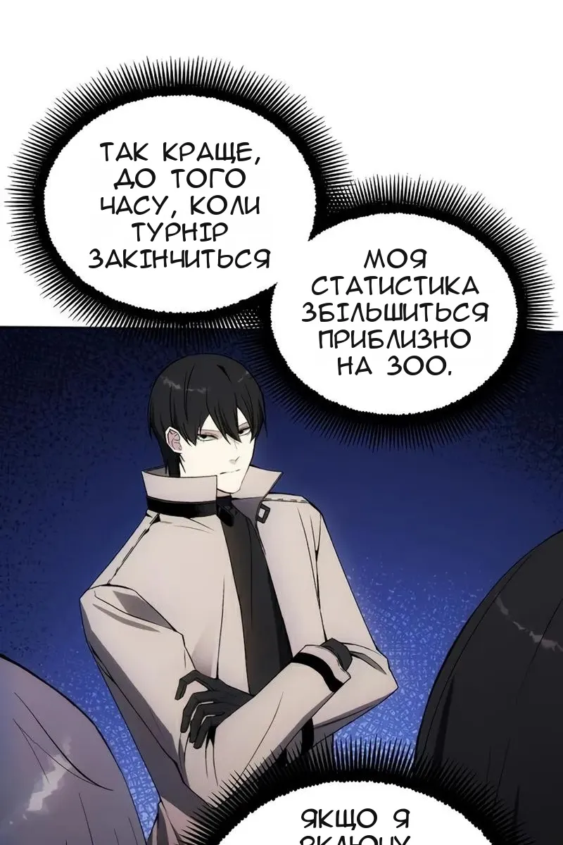 Сторінка 62