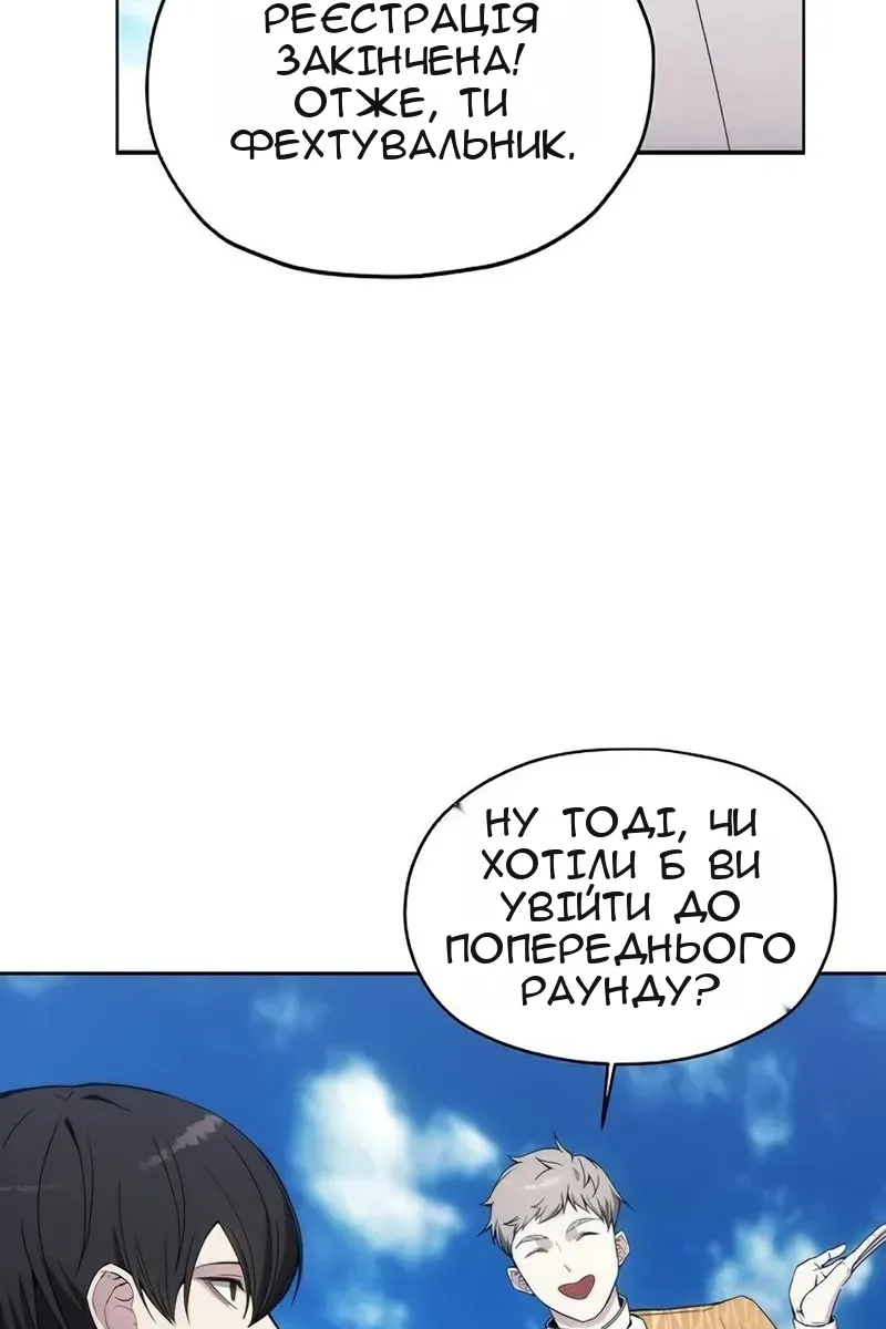 Сторінка 66