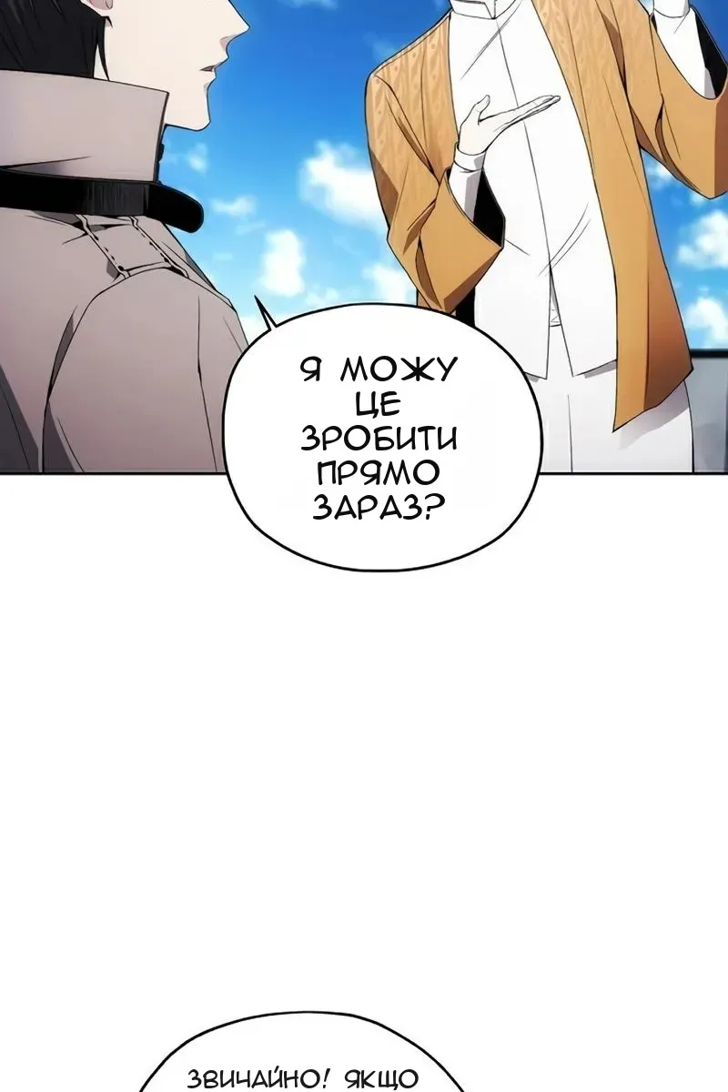 Сторінка 67