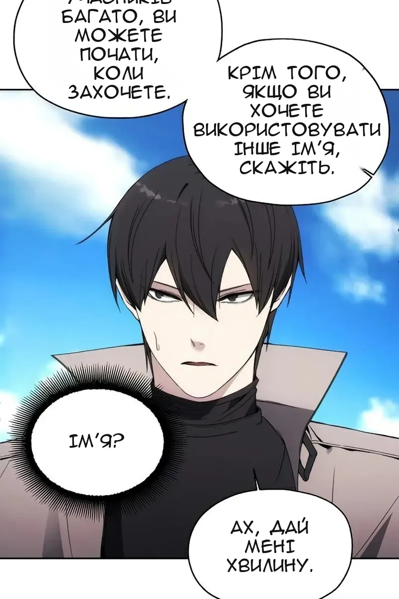 Сторінка 70