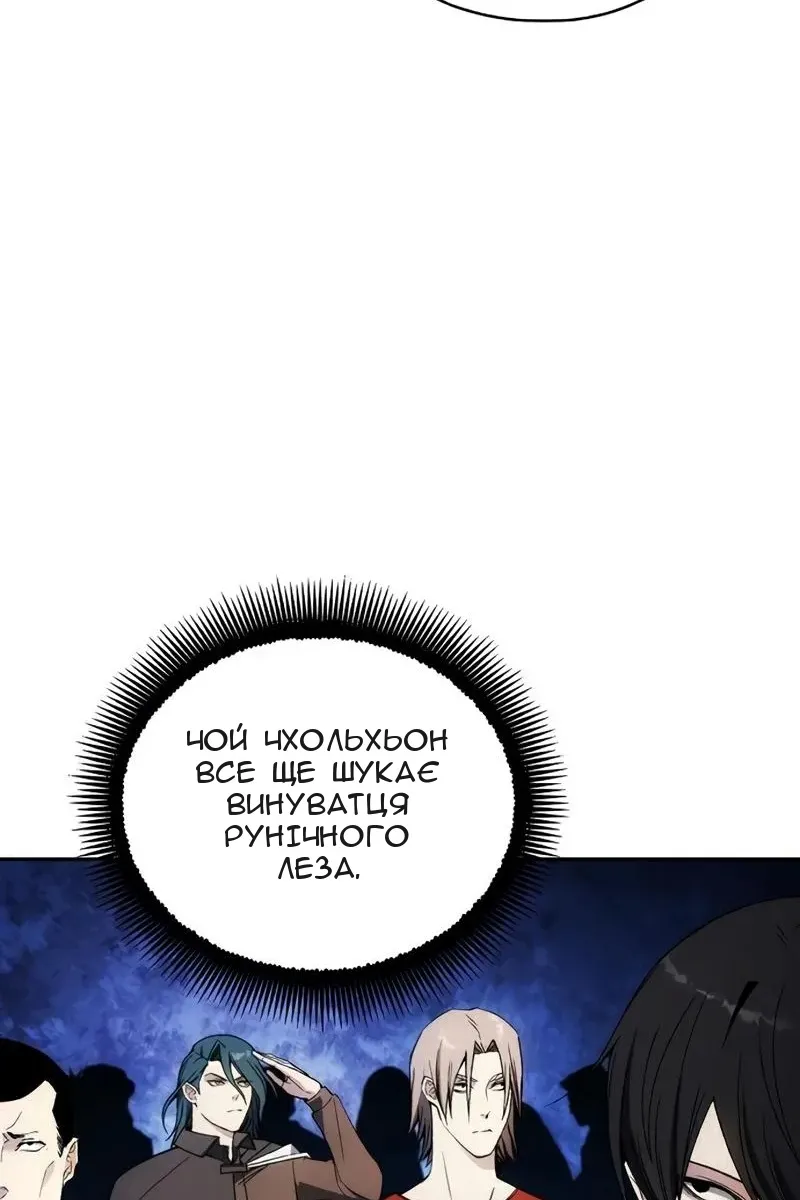 Сторінка 71