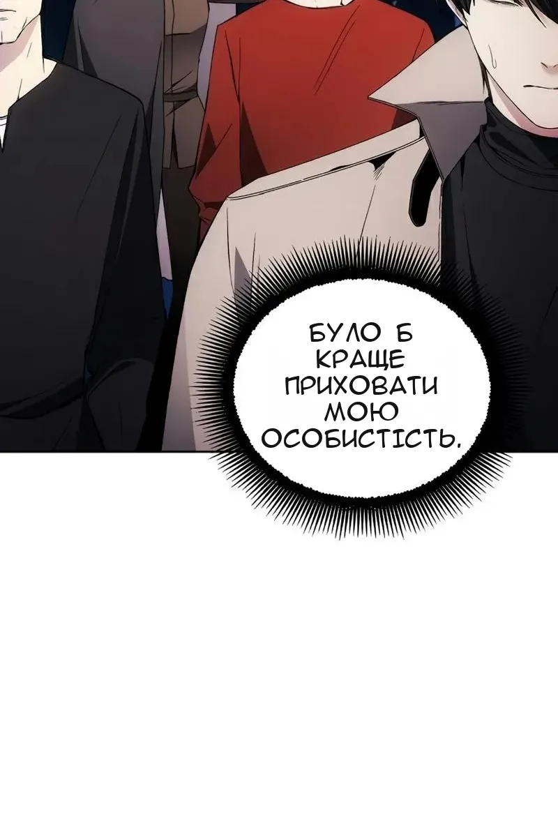 Сторінка 72