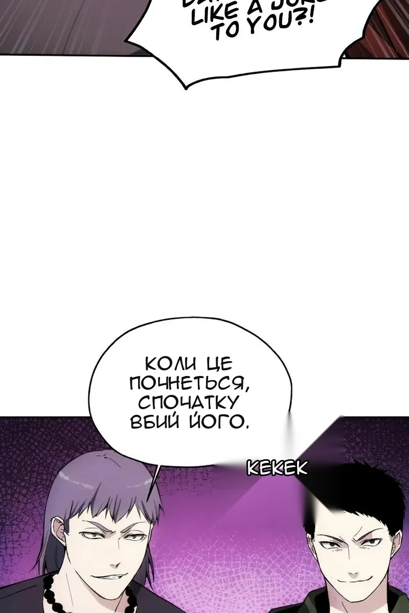 Сторінка 81
