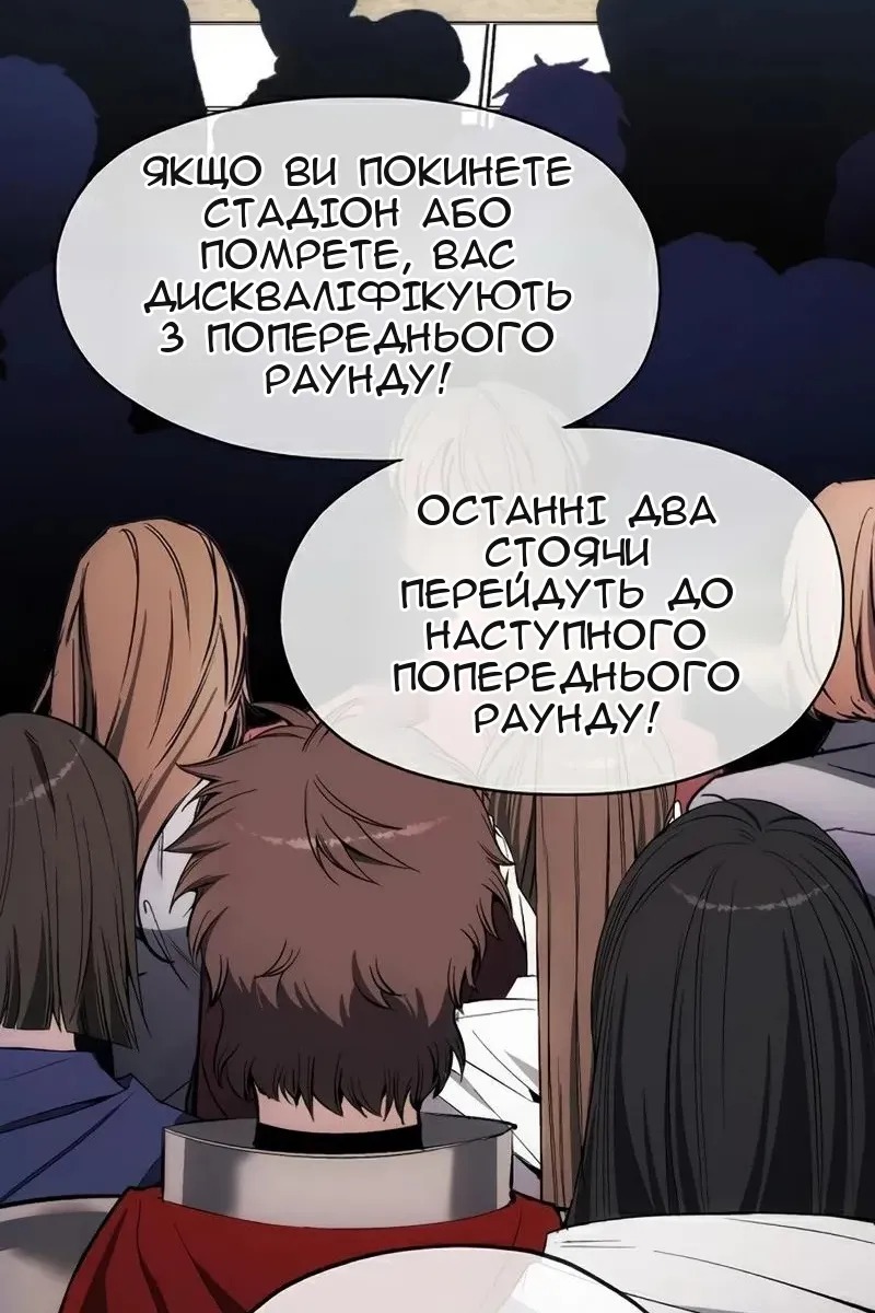 Сторінка 84