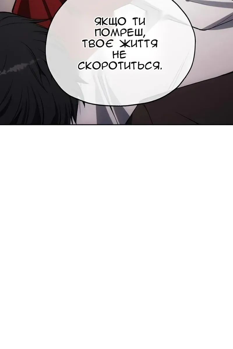 Сторінка 85