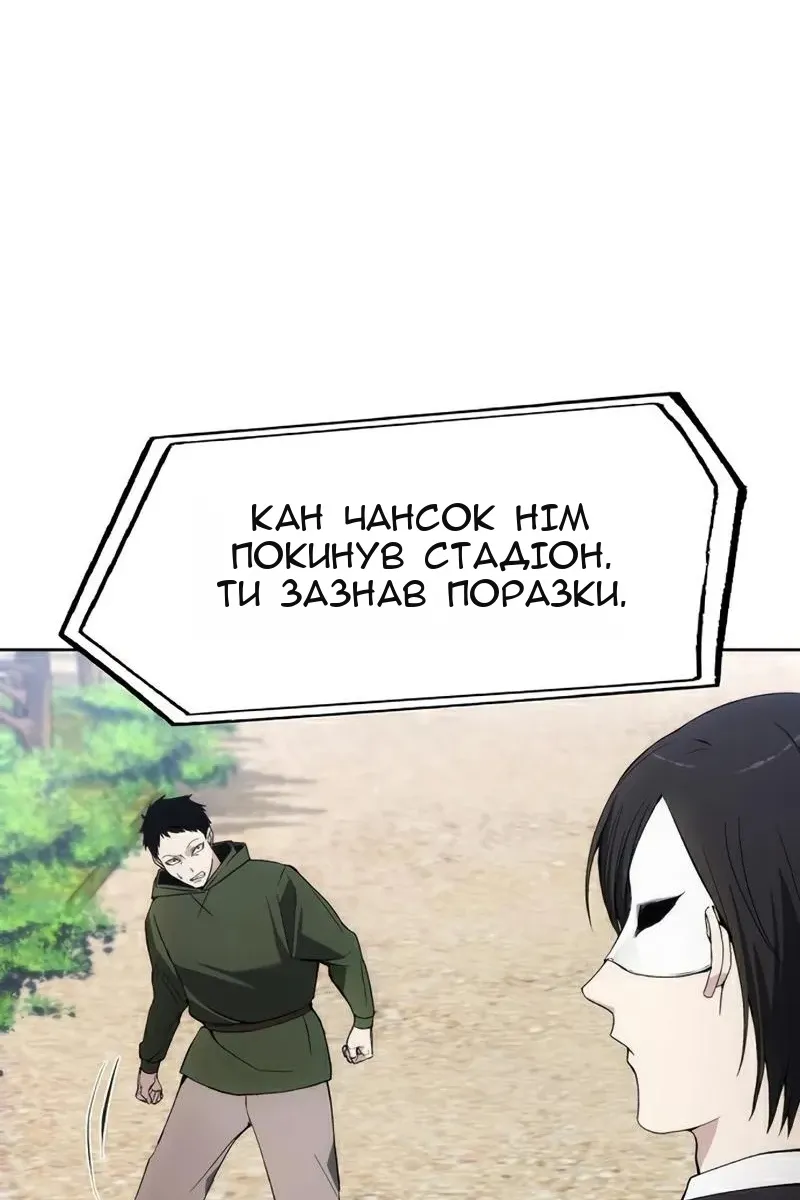 Сторінка 91