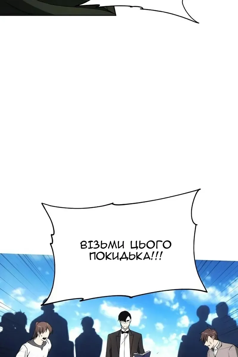Сторінка 94