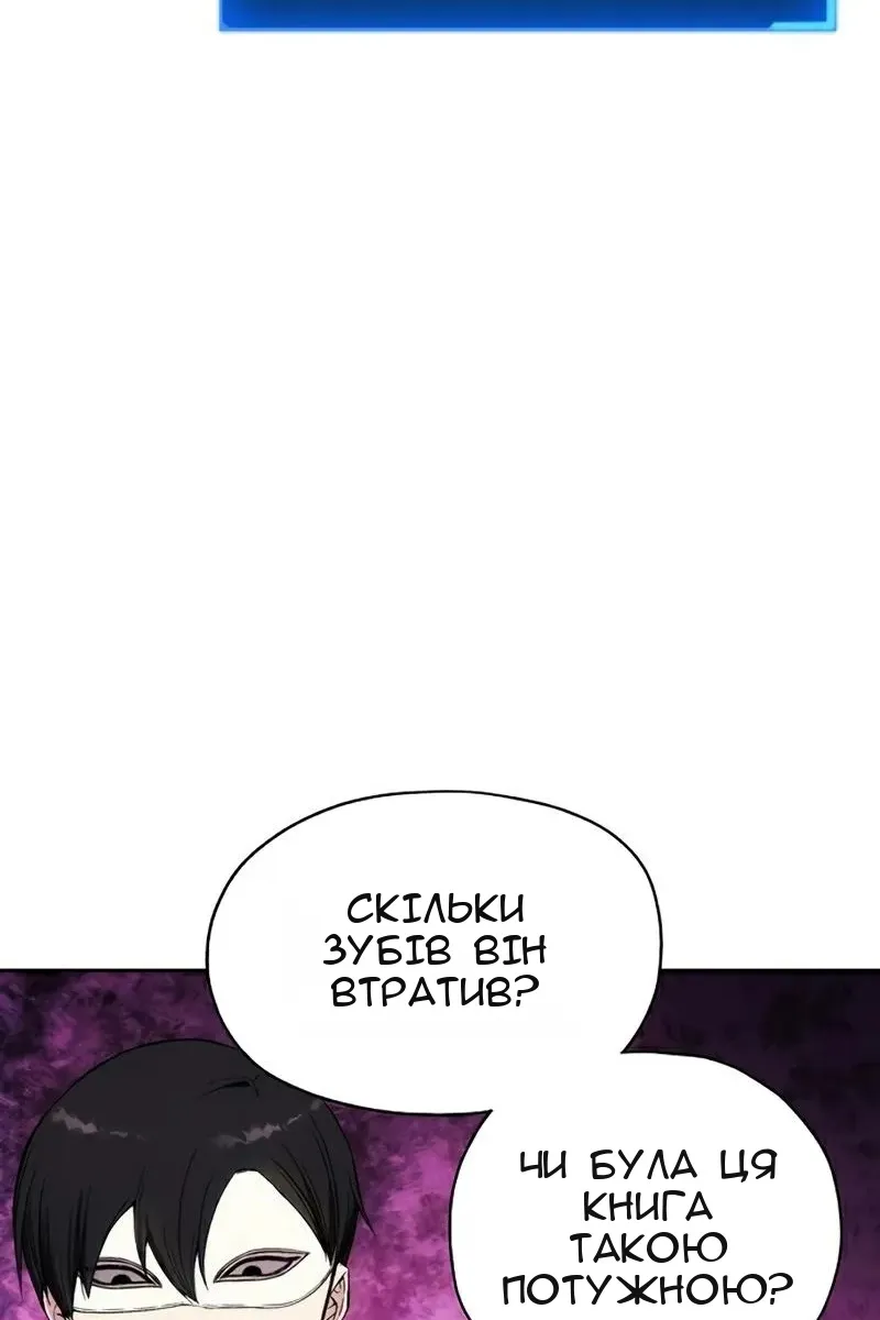 Сторінка 14