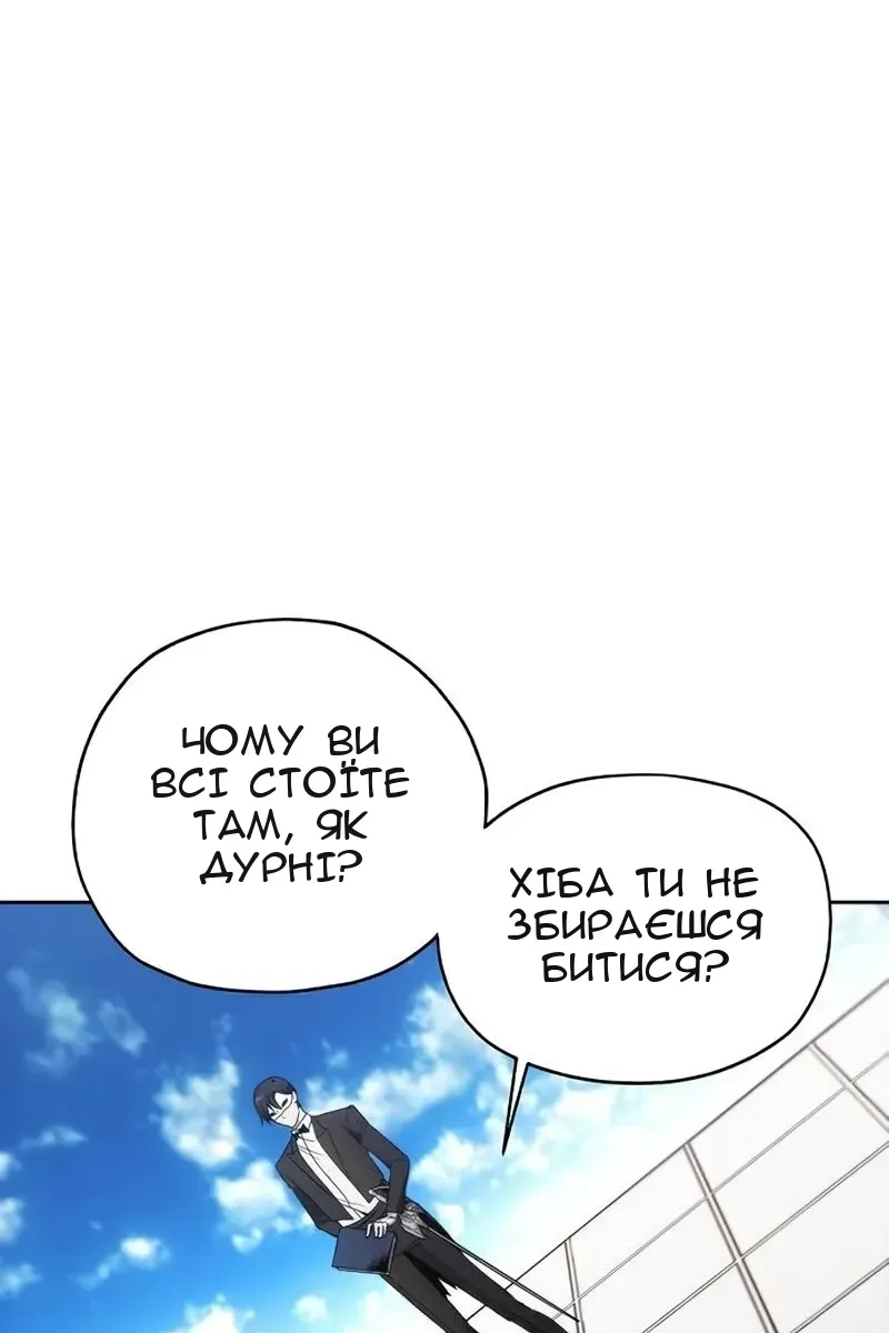 Сторінка 16