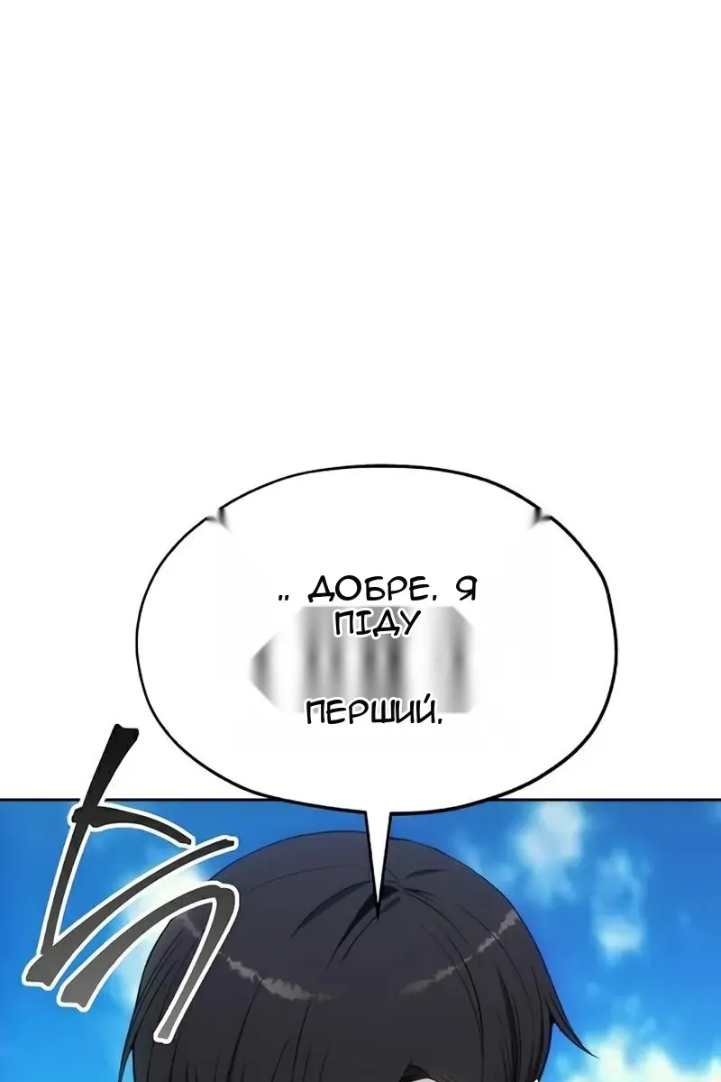 Сторінка 18