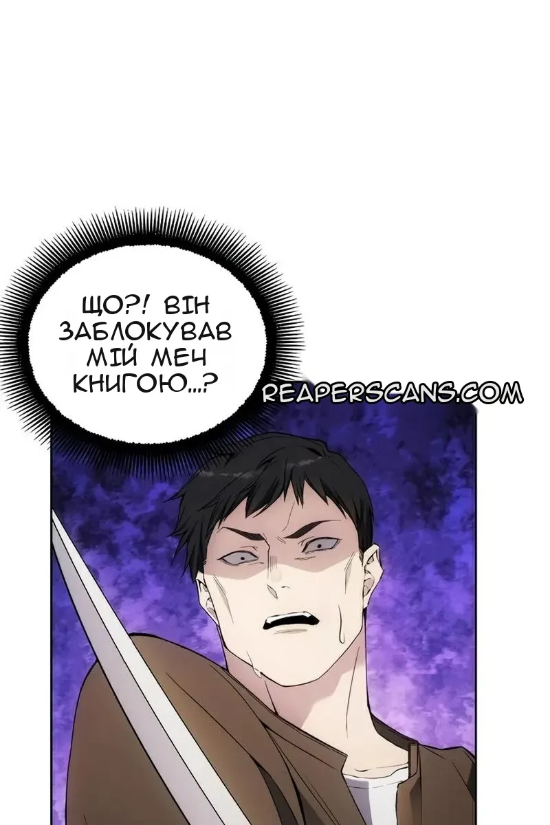 Сторінка 29