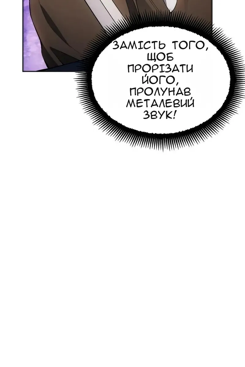 Сторінка 30