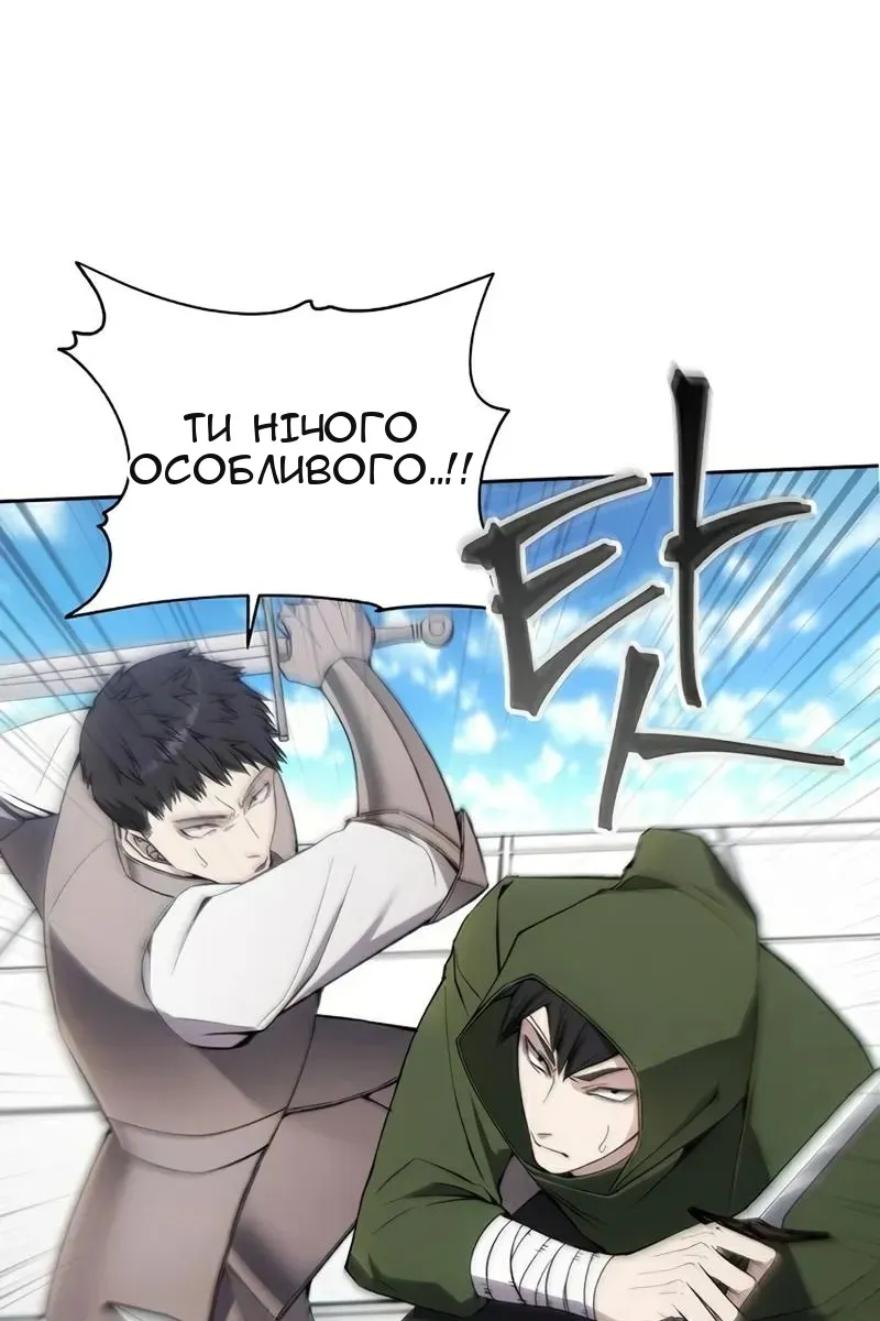 Сторінка 31