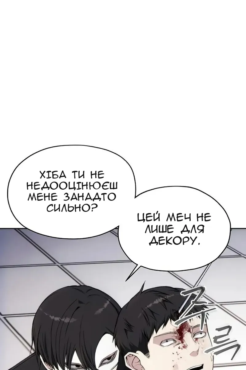Сторінка 38